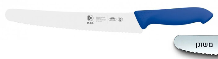 סכין לחם משונן משופע 25 ס"מ ידית כחולה  ICEL PROFLEX