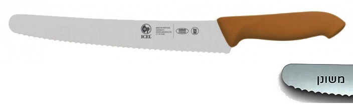 סכין לחם משונן משופע 25 ס"מ ידית חומה ICEL PROFLEX