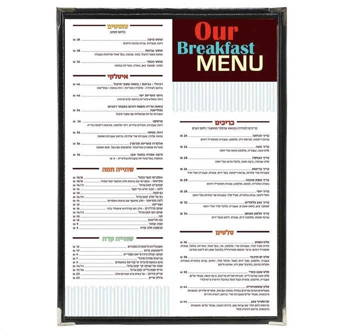 תפריט בודד A5 שקוף שחור 21/15 ס"מ פינות כסף