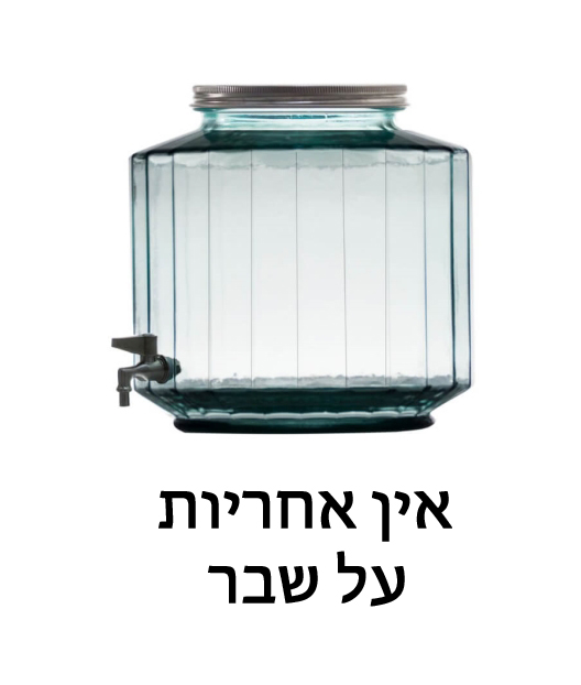 דיספנסר/מיכל שתיה זכוכית משושה פסים 6 ליטר + ברז מדטירנה 5035 -אין אחריות על שבר