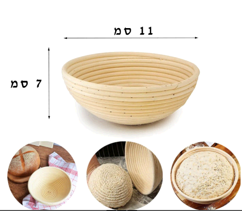סלסלת התפחה ראטן עגולה ללחמניות 7*11 סמ