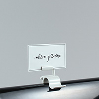 מעמד קליפס תווית נמוך לבן EFAY  (מחיר יח' נמכר בשקית 10 יח')