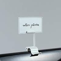 מעמד קליפס תווית בינוני לבן EFAY (מחיר יח' נמכר בשקית 20 יח')